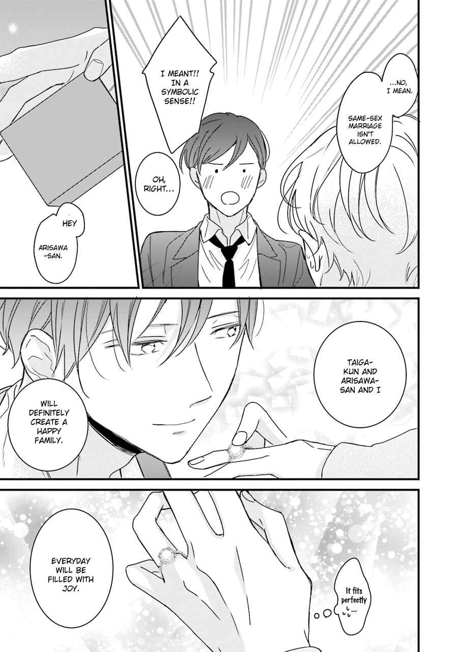 Page 24 Chapter 4 Honey! Honey! Marry Me!