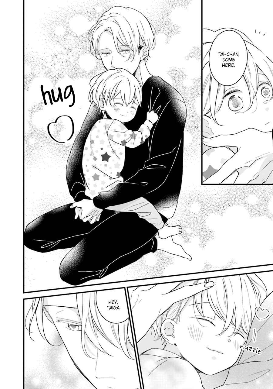 Page 5 Chapter 4 Honey! Honey! Marry Me!