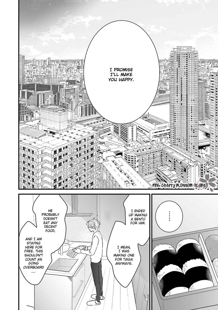 Page 23 Chapter 3 Honey! Honey! Marry Me!