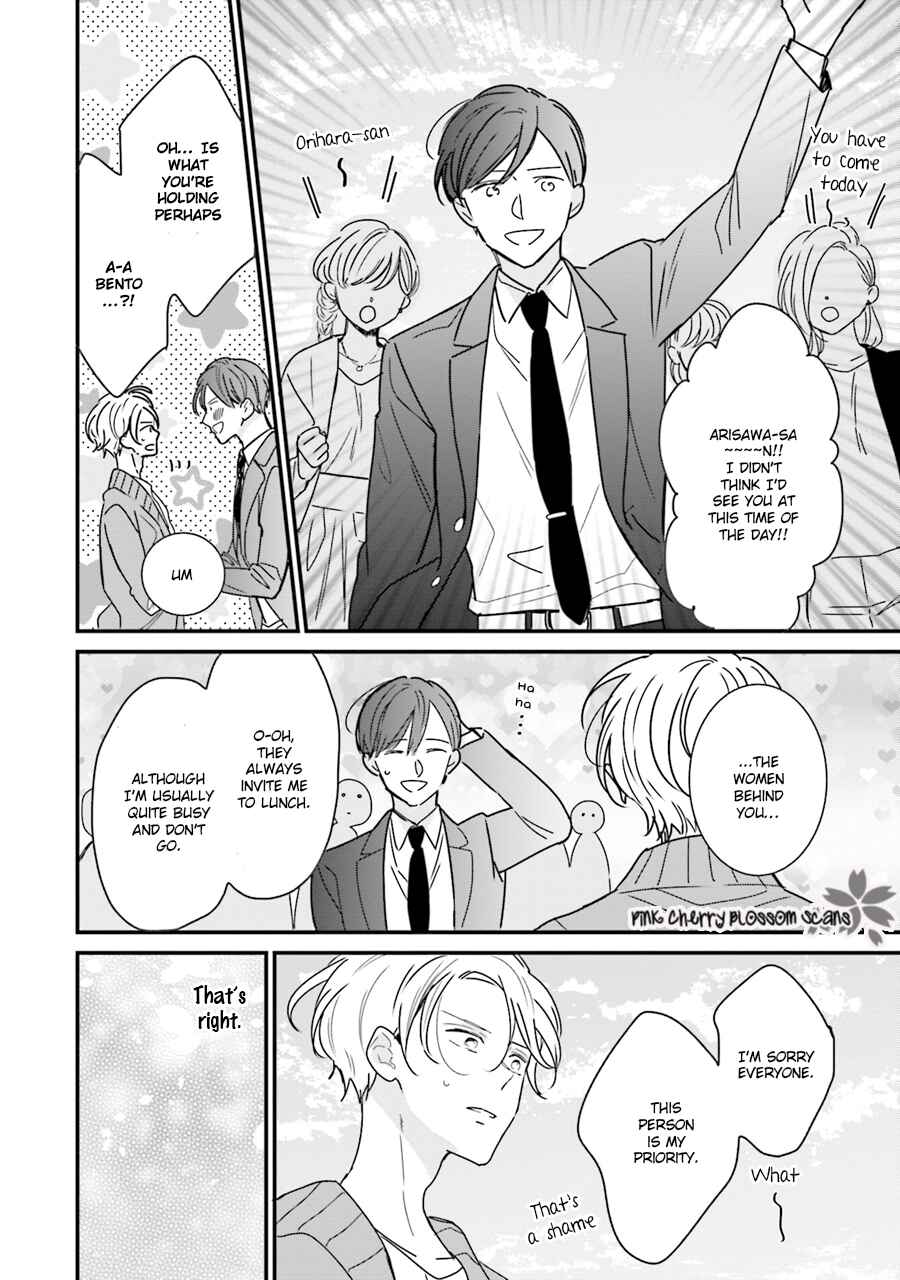 Page 27 Chapter 3 Honey! Honey! Marry Me!