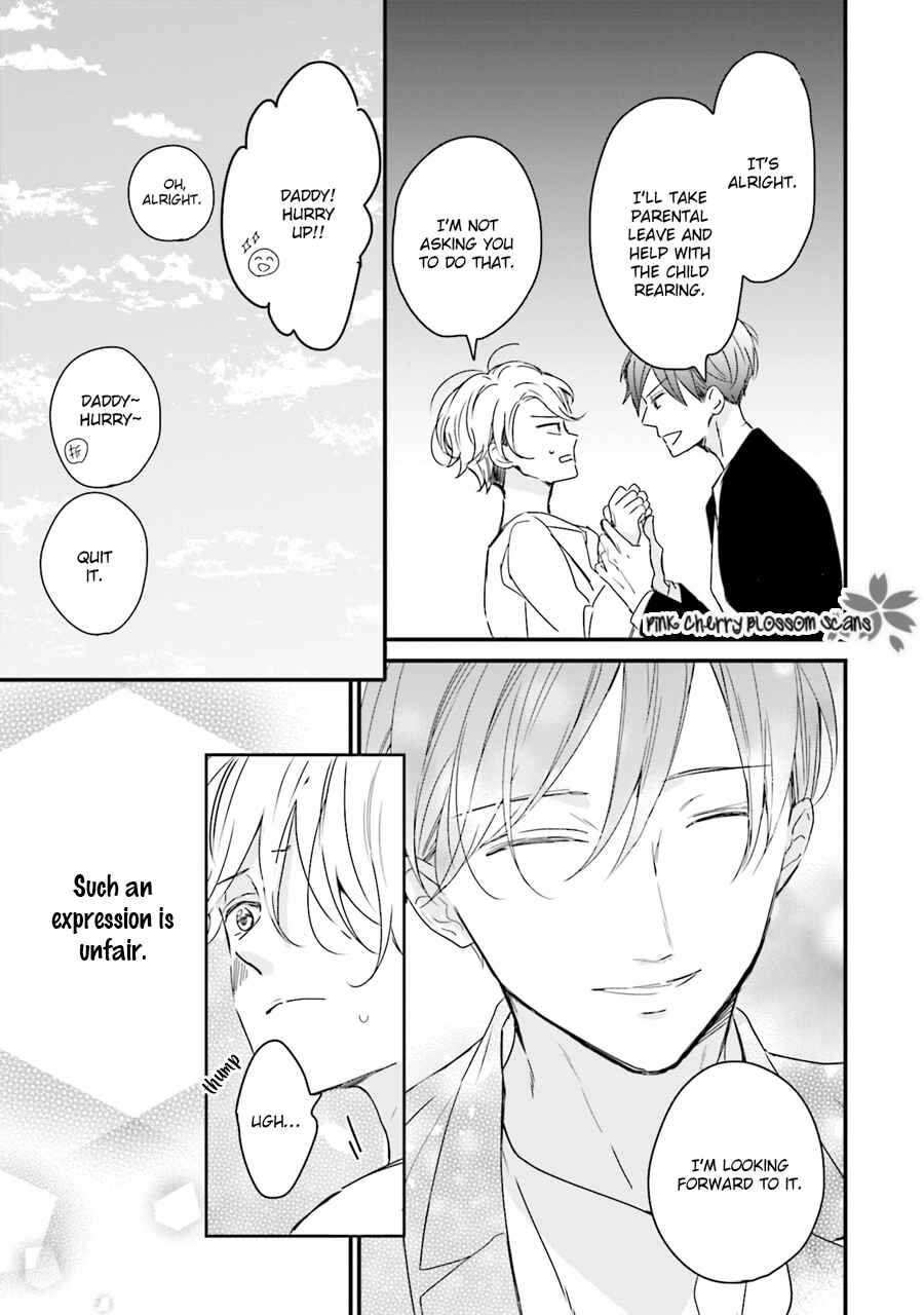 Page 16 Chapter 2 Honey! Honey! Marry Me!