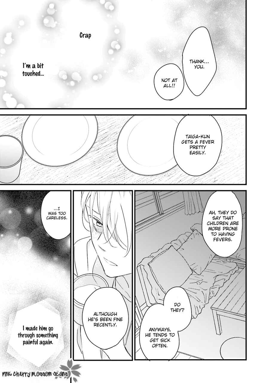 Page 24 Chapter 2 Honey! Honey! Marry Me!