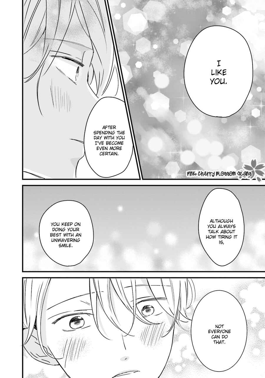 Page 27 Chapter 2 Honey! Honey! Marry Me!