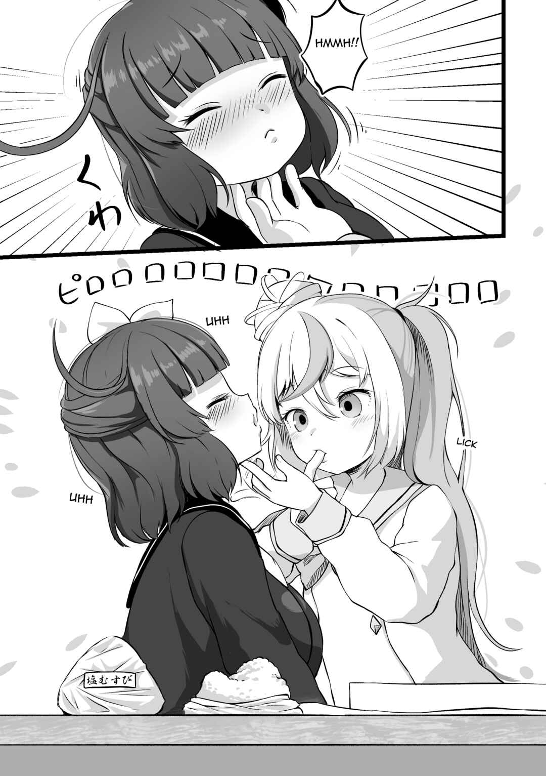 Page 5 Chapter 1 YuzuEno no Koiji