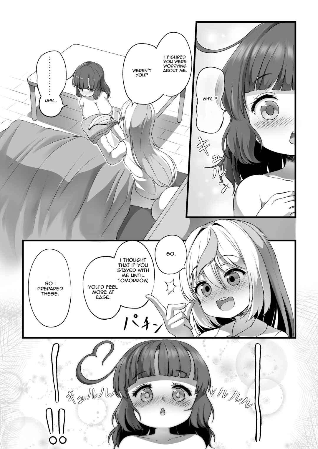 Page 12 Chapter 4 YuzuEno no Koiji