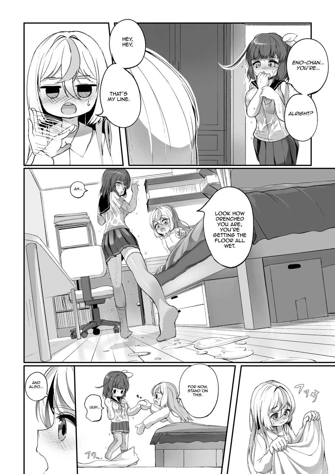 Page 5 Chapter 4 YuzuEno no Koiji