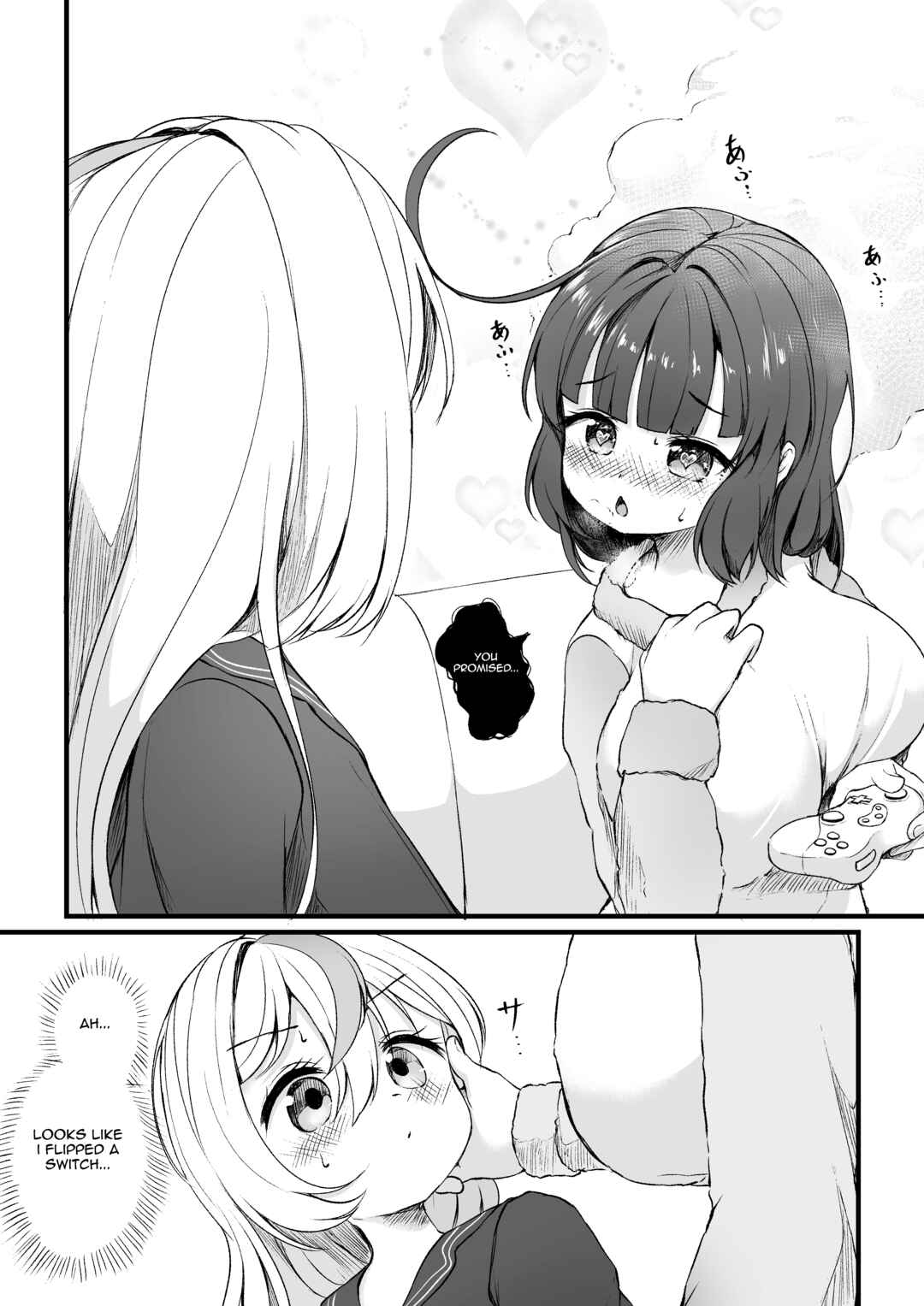Page 4 Chapter 7 YuzuEno no Koiji