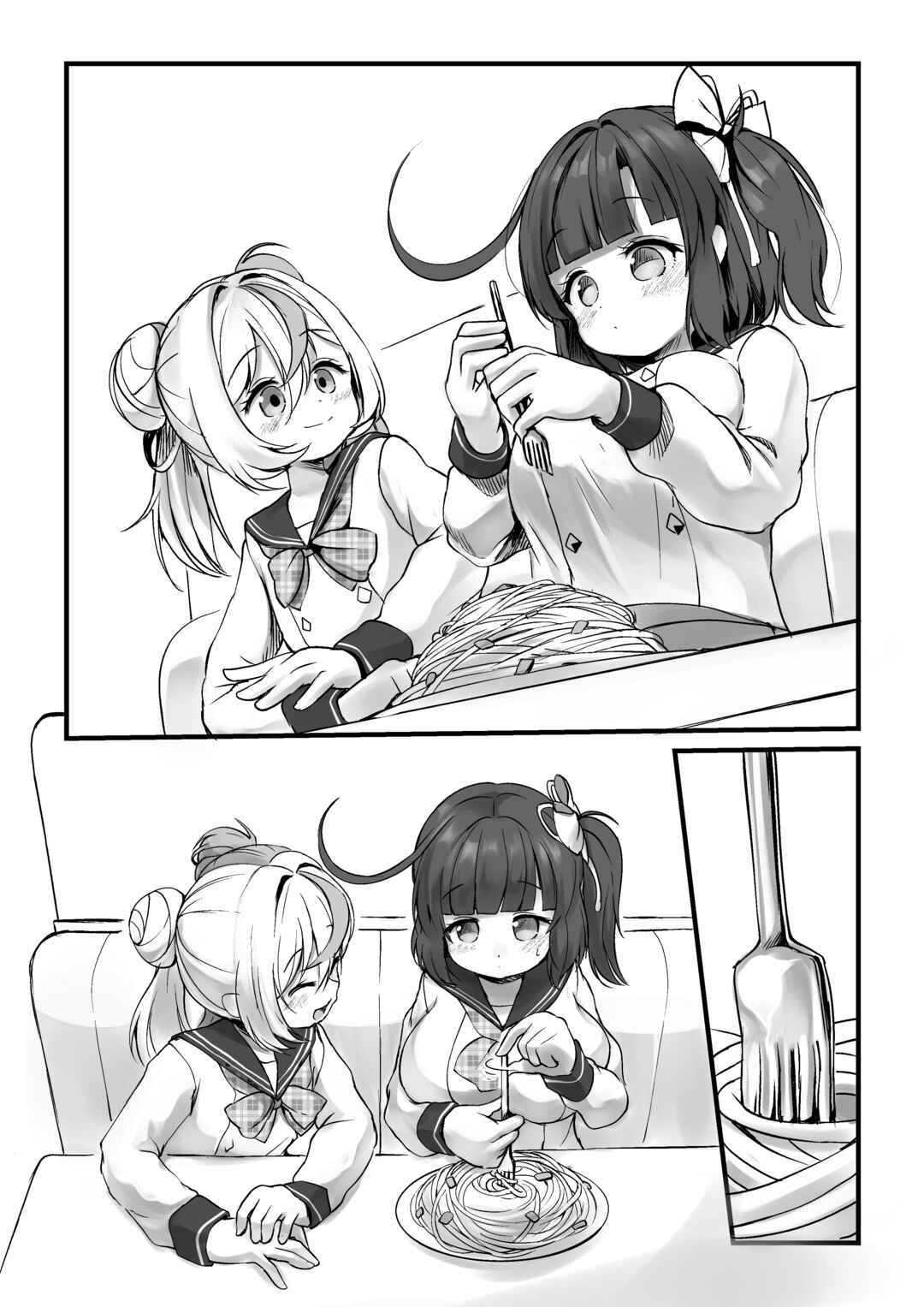 Page 1 Chapter 6 YuzuEno no Koiji