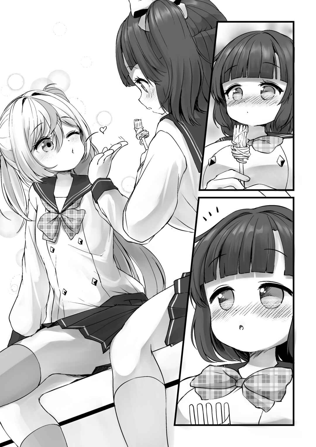 Page 3 Chapter 6 YuzuEno no Koiji