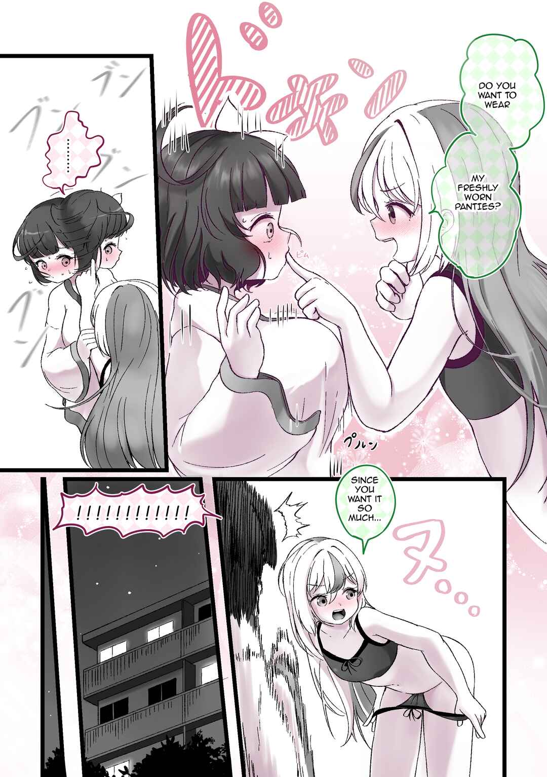 Page 7 Chapter 3 YuzuEno no Koiji