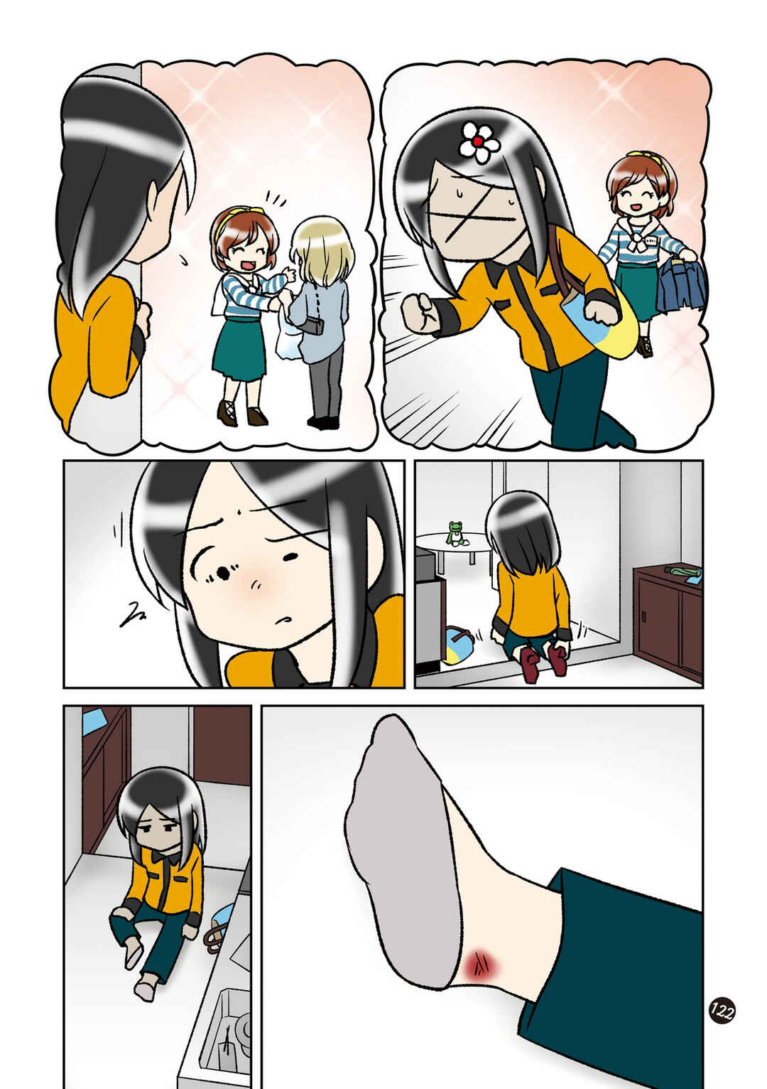 Page 3 Chapter 30 Hitorigurashi no OL o Egakimashita