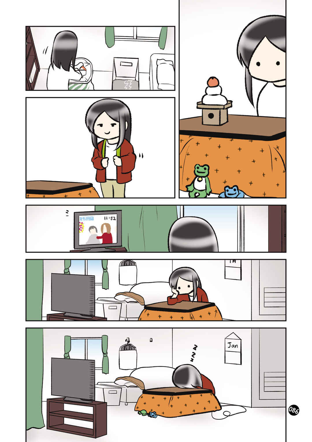 Page 3 Chapter 21 Hitorigurashi no OL o Egakimashita