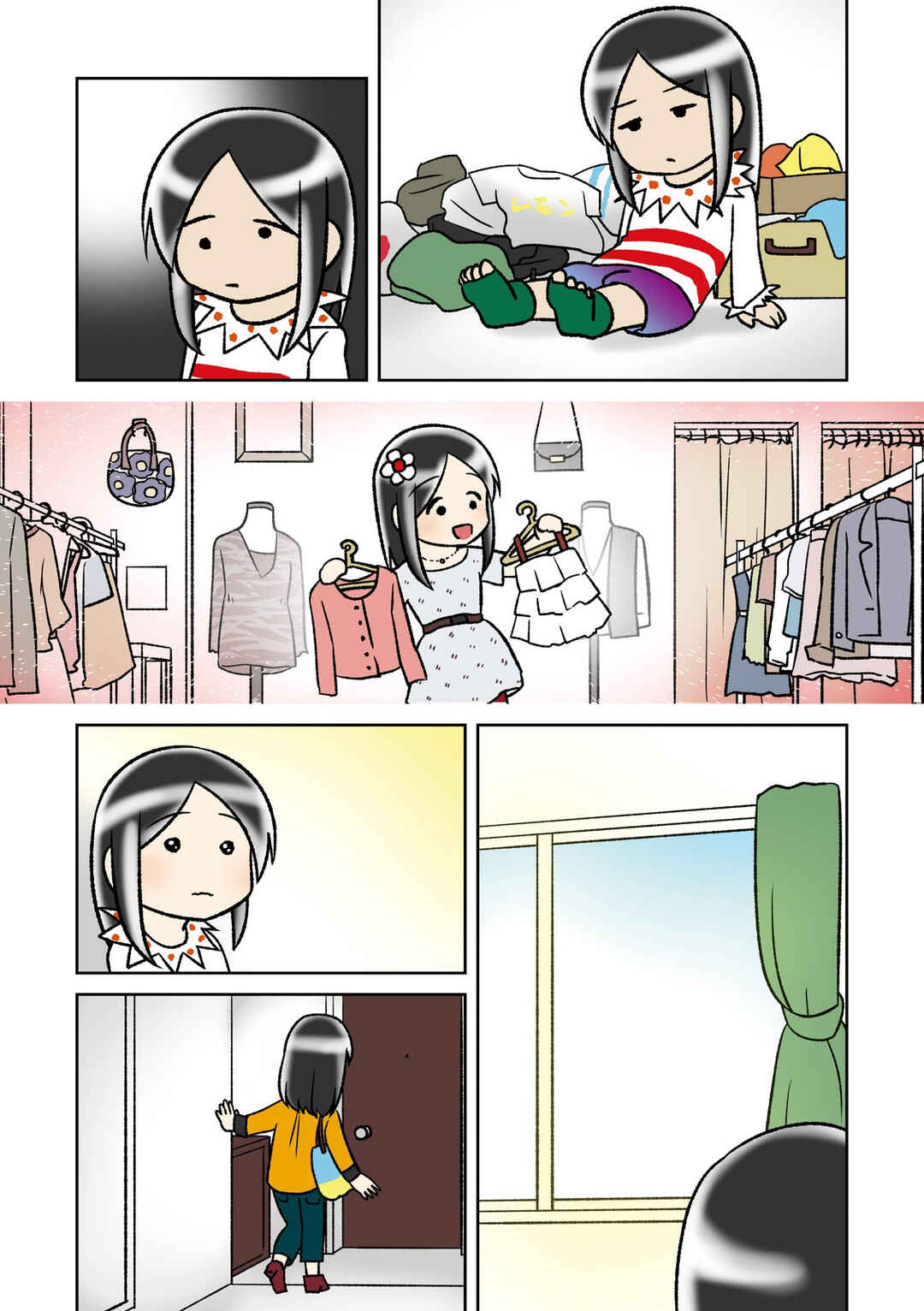 Page 2 Chapter 29 Hitorigurashi no OL o Egakimashita