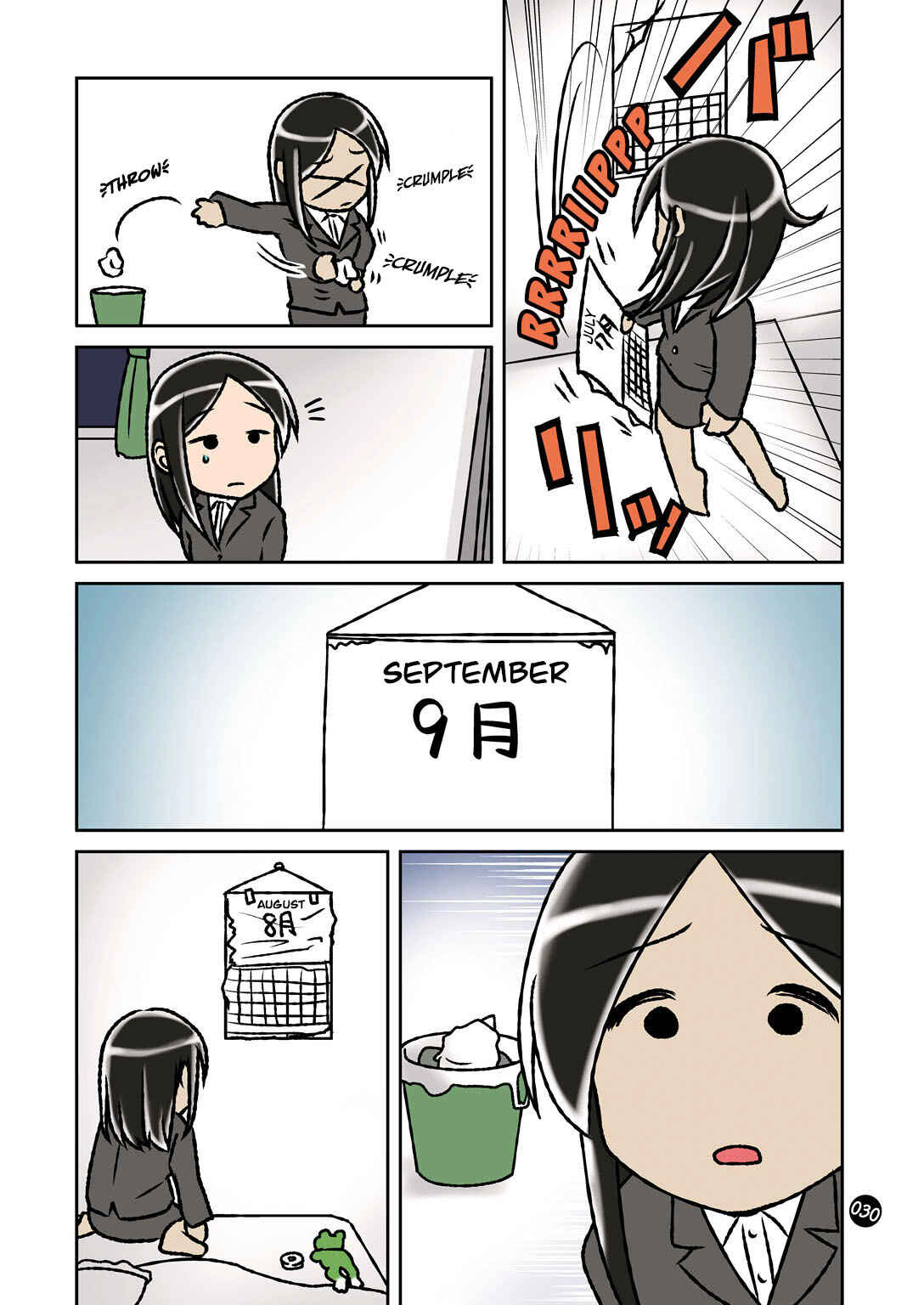 Page 3 Chapter 7 Hitorigurashi no OL o Egakimashita