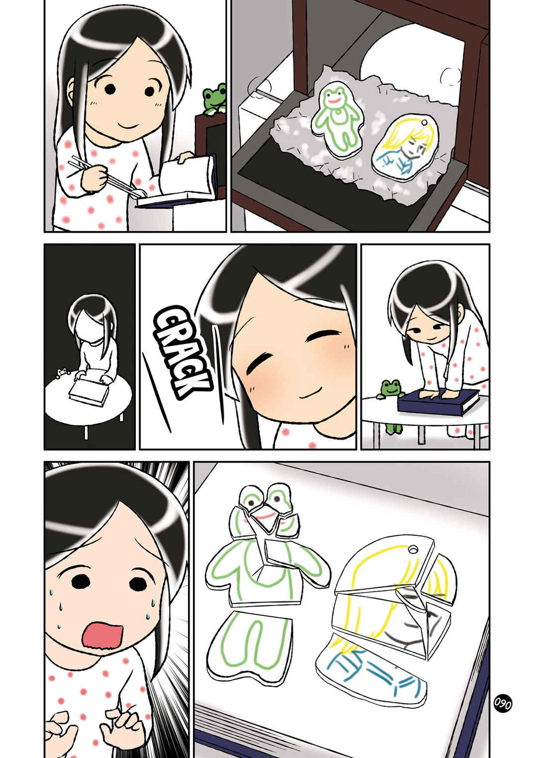 Page 3 Chapter 22 Hitorigurashi no OL o Egakimashita