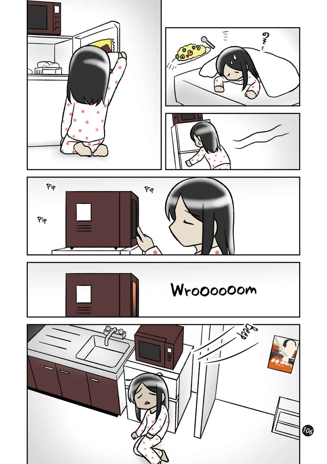 Page 3 Chapter 26 Hitorigurashi no OL o Egakimashita