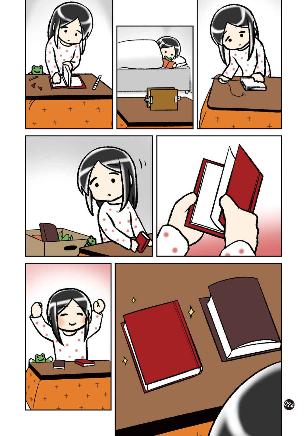 Page 3 Chapter 18 Hitorigurashi no OL o Egakimashita