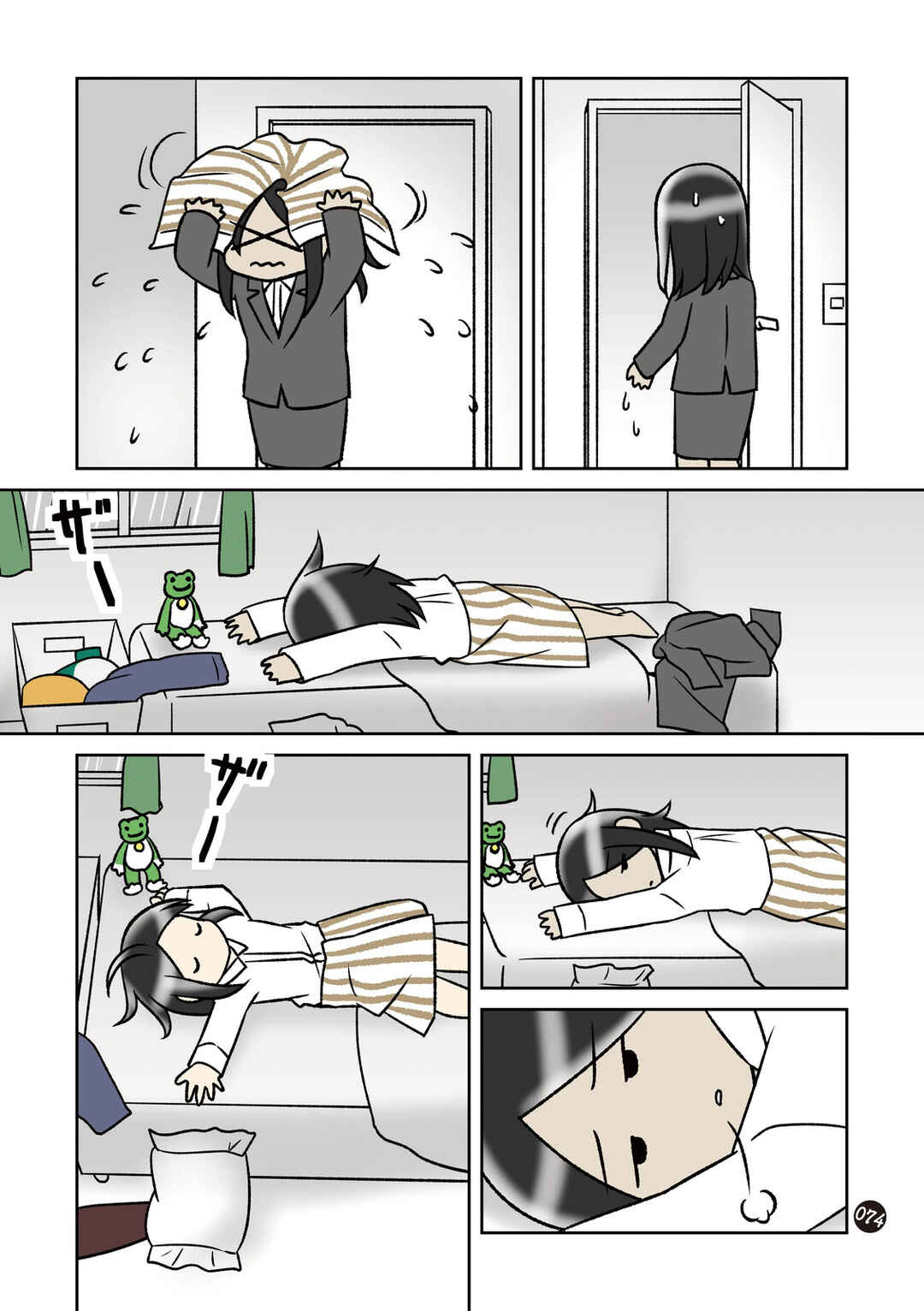 Page 3 Chapter 18 Hitorigurashi no OL o Egakimashita