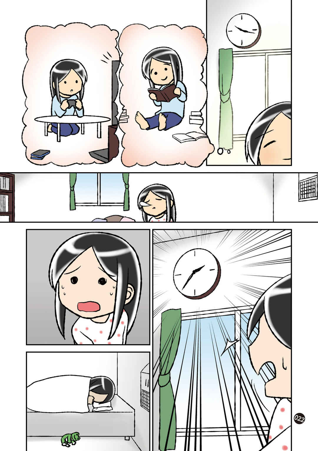 Page 3 Chapter 5 Hitorigurashi no OL o Egakimashita