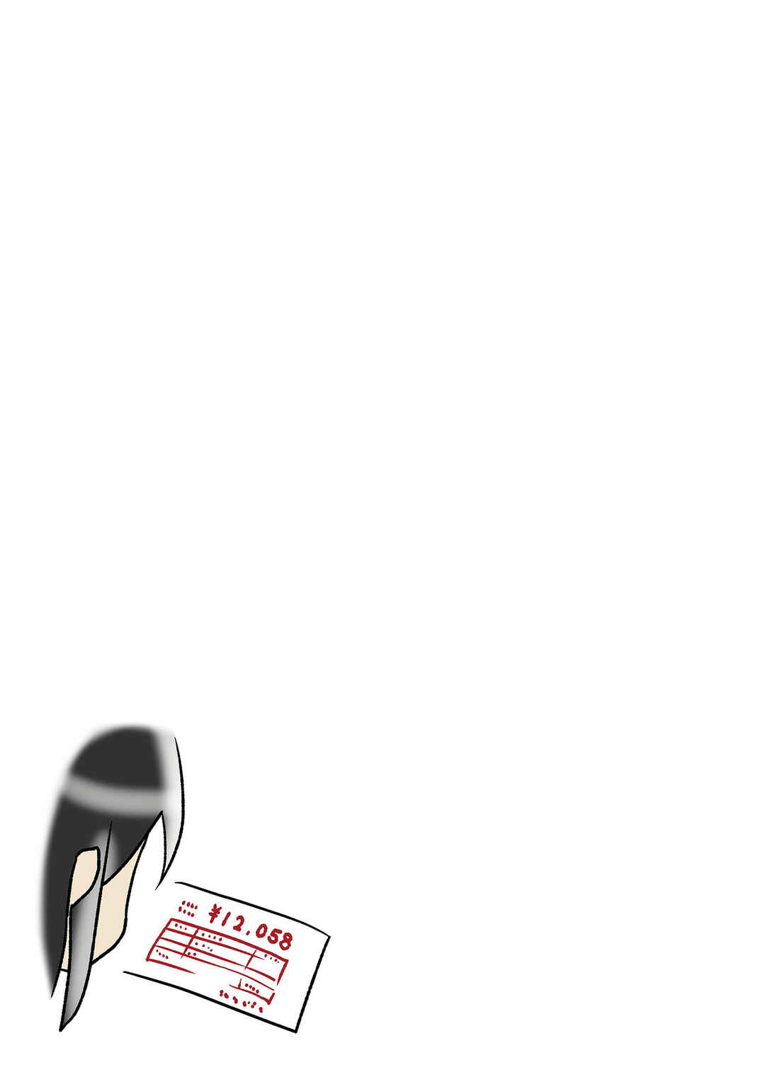 Page 4 Chapter 8 Hitorigurashi no OL o Egakimashita