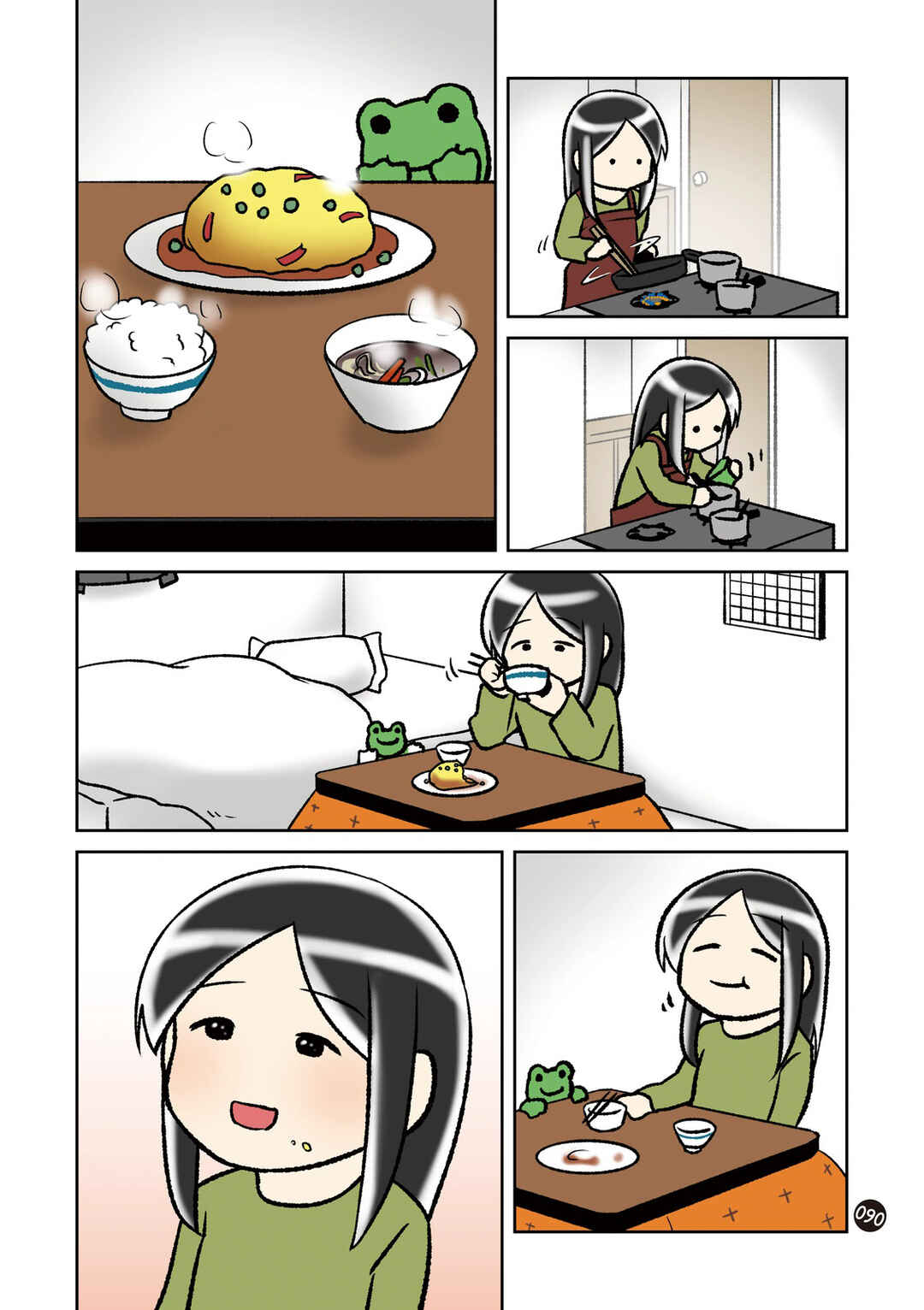 Page 3 Chapter 22 Hitorigurashi no OL o Egakimashita