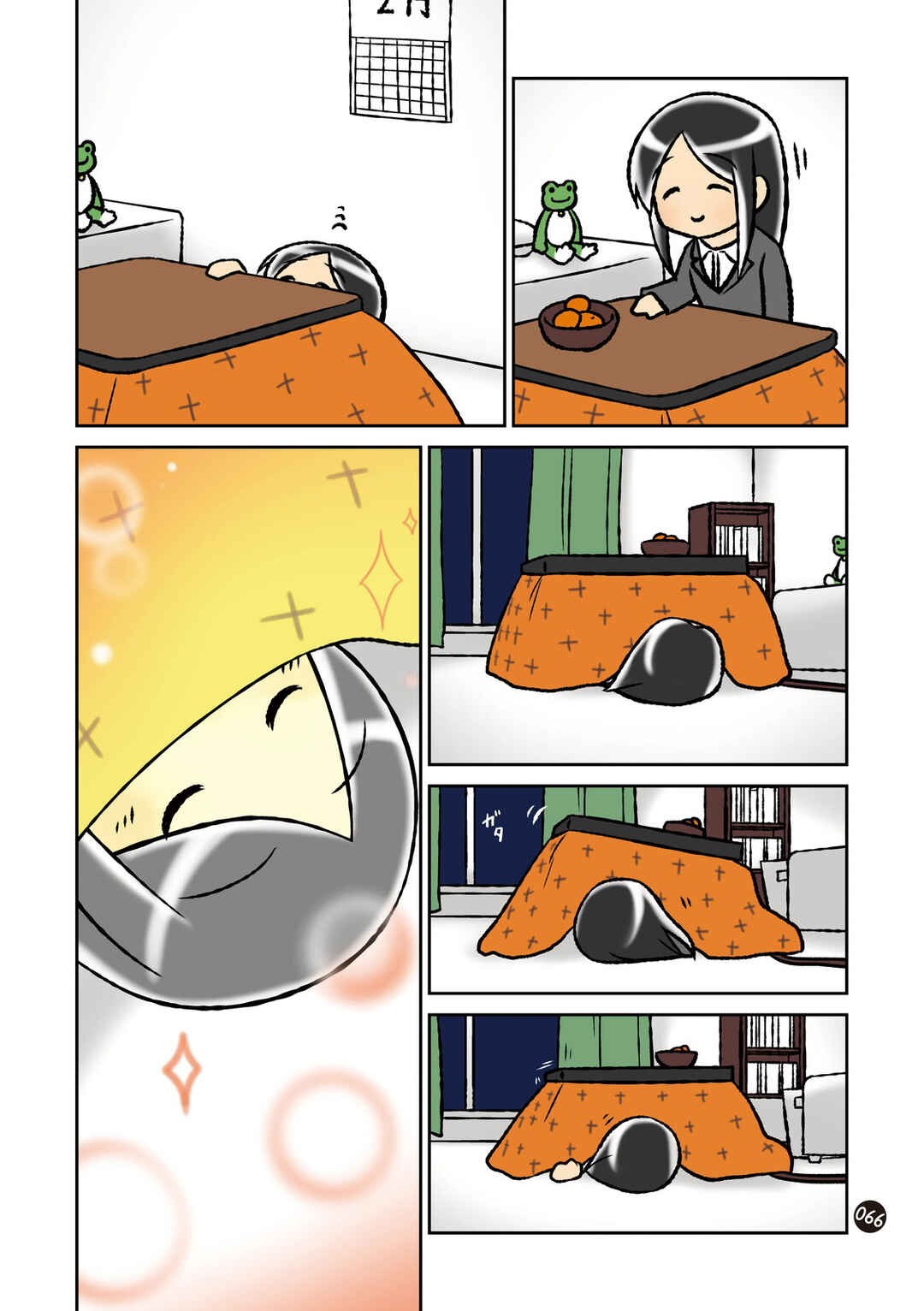 Page 3 Chapter 16 Hitorigurashi no OL o Egakimashita