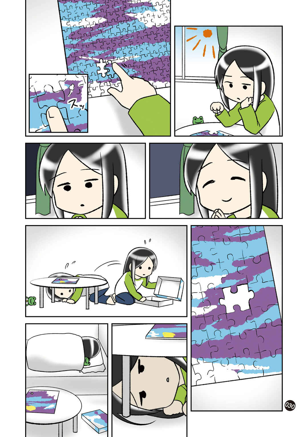 Page 3 Chapter 7 Hitorigurashi no OL o Egakimashita