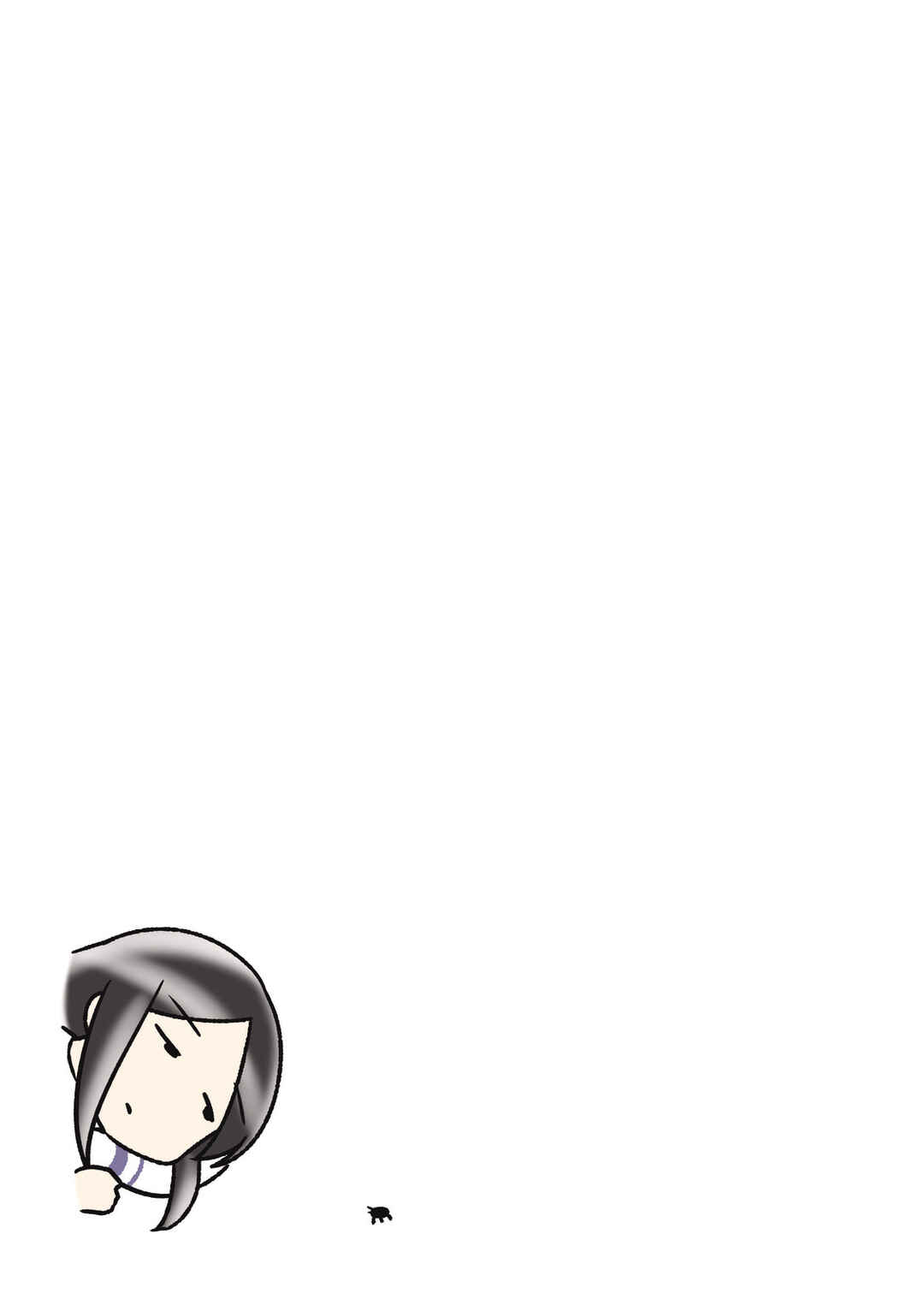 Page 4 Chapter 29 Hitorigurashi no OL o Egakimashita