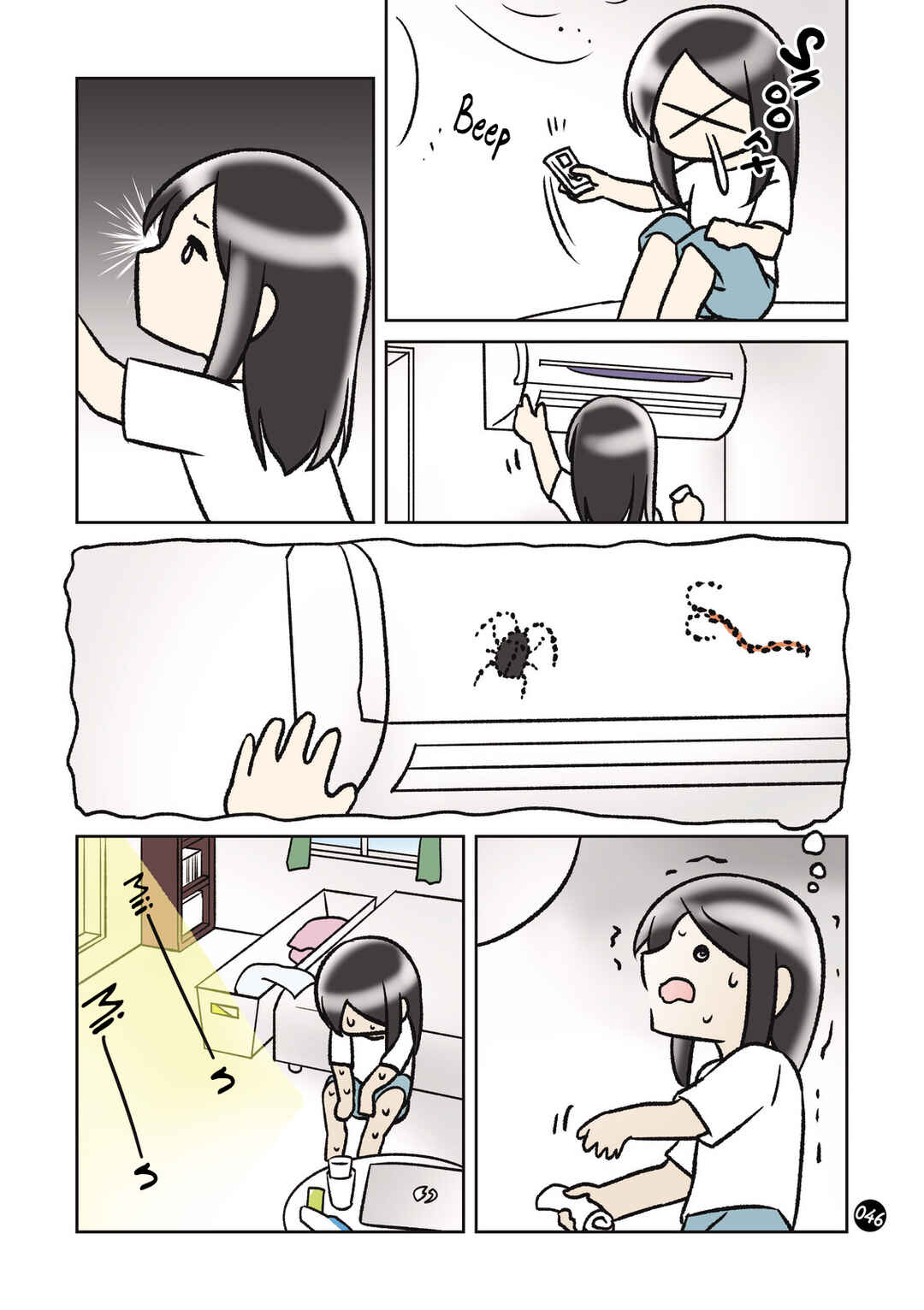 Page 3 Chapter 11 Hitorigurashi no OL o Egakimashita