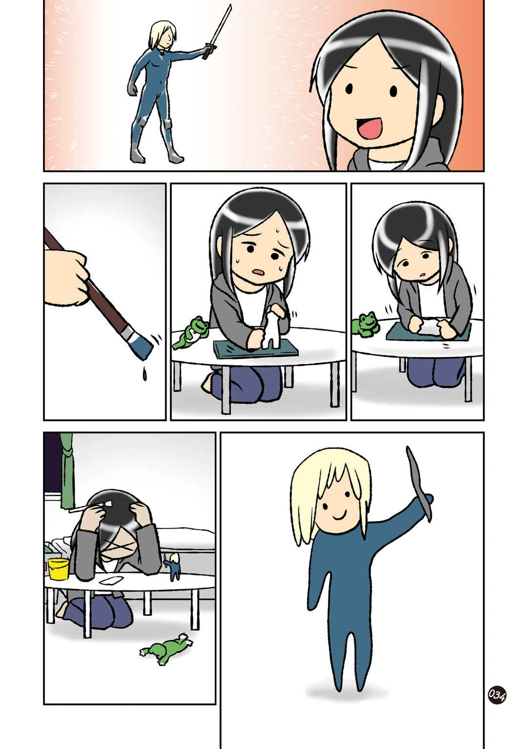 Page 3 Chapter 8 Hitorigurashi no OL o Egakimashita