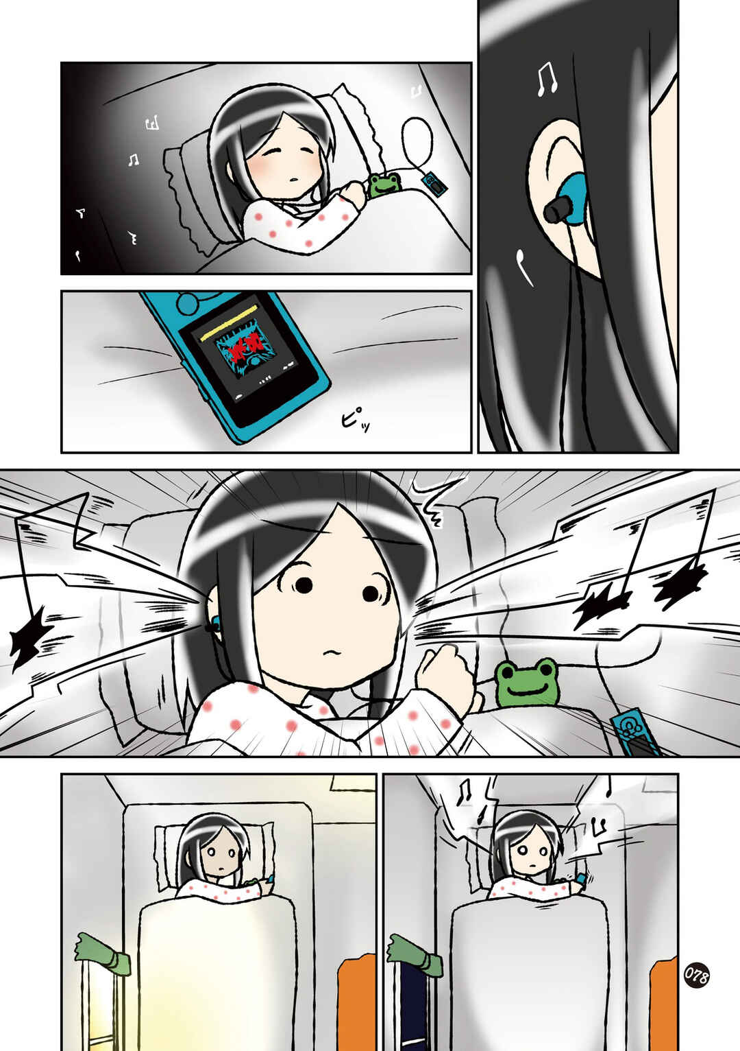 Page 3 Chapter 19 Hitorigurashi no OL o Egakimashita