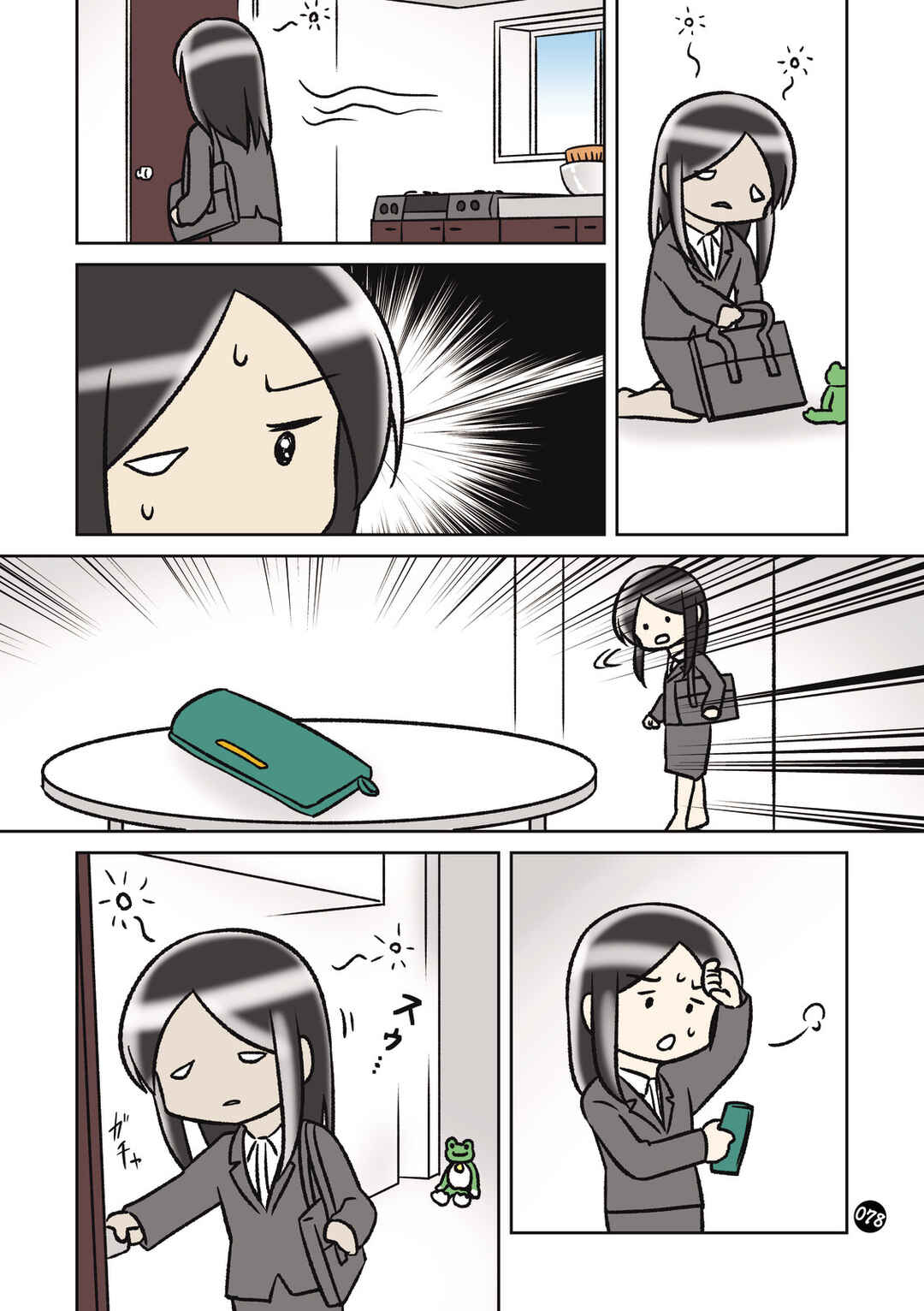 Page 3 Chapter 19 Hitorigurashi no OL o Egakimashita