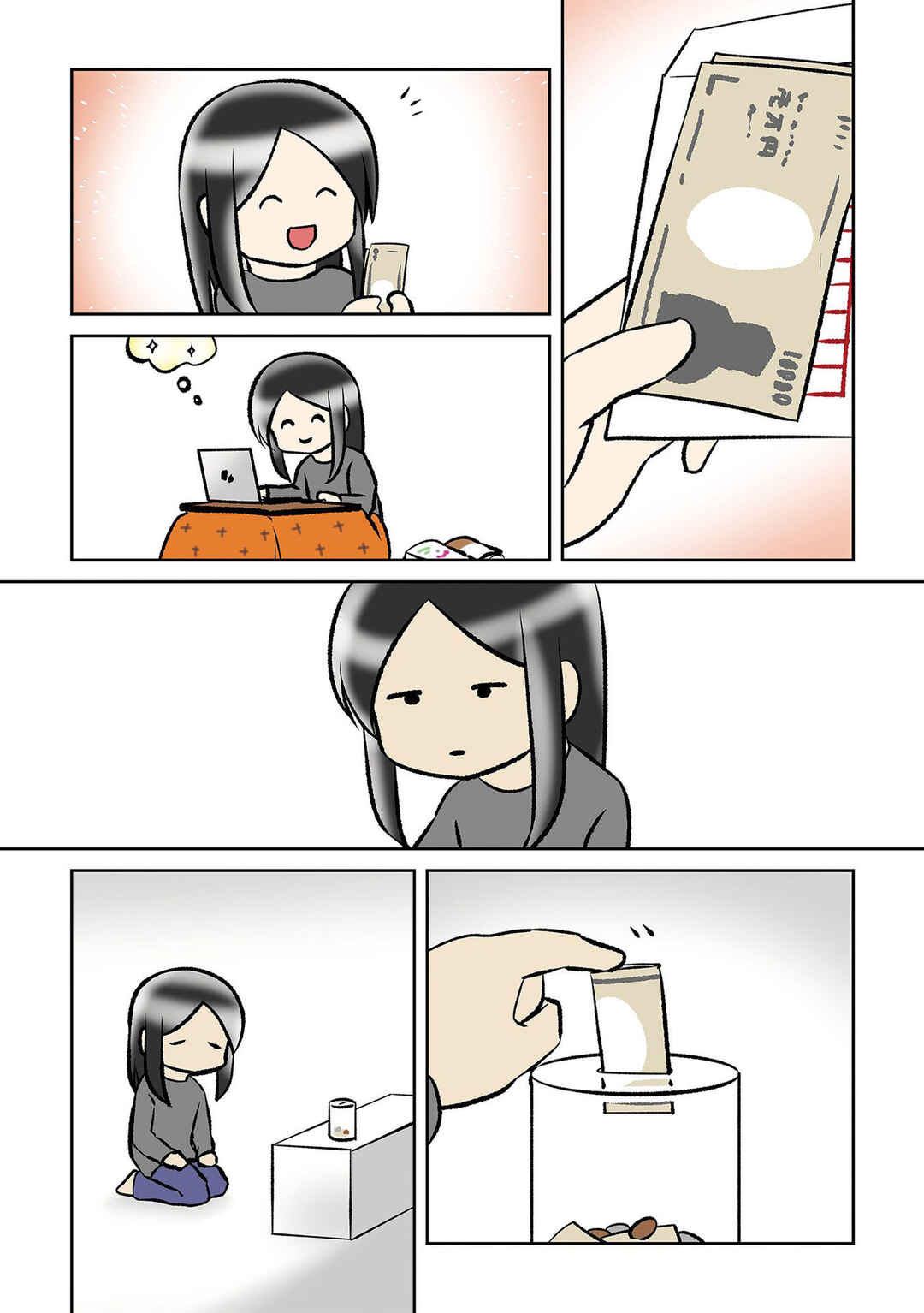 Page 3 Chapter 2 Hitorigurashi no OL o Egakimashita