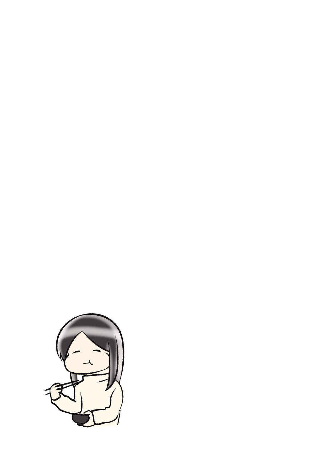Page 4 Chapter 24 Hitorigurashi no OL o Egakimashita
