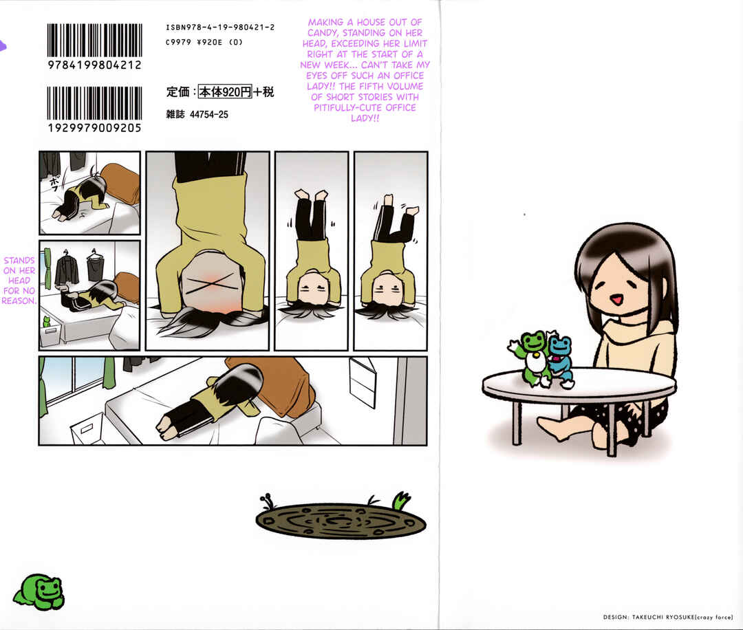 Page 3 Chapter 0.5 Hitorigurashi no OL o Egakimashita