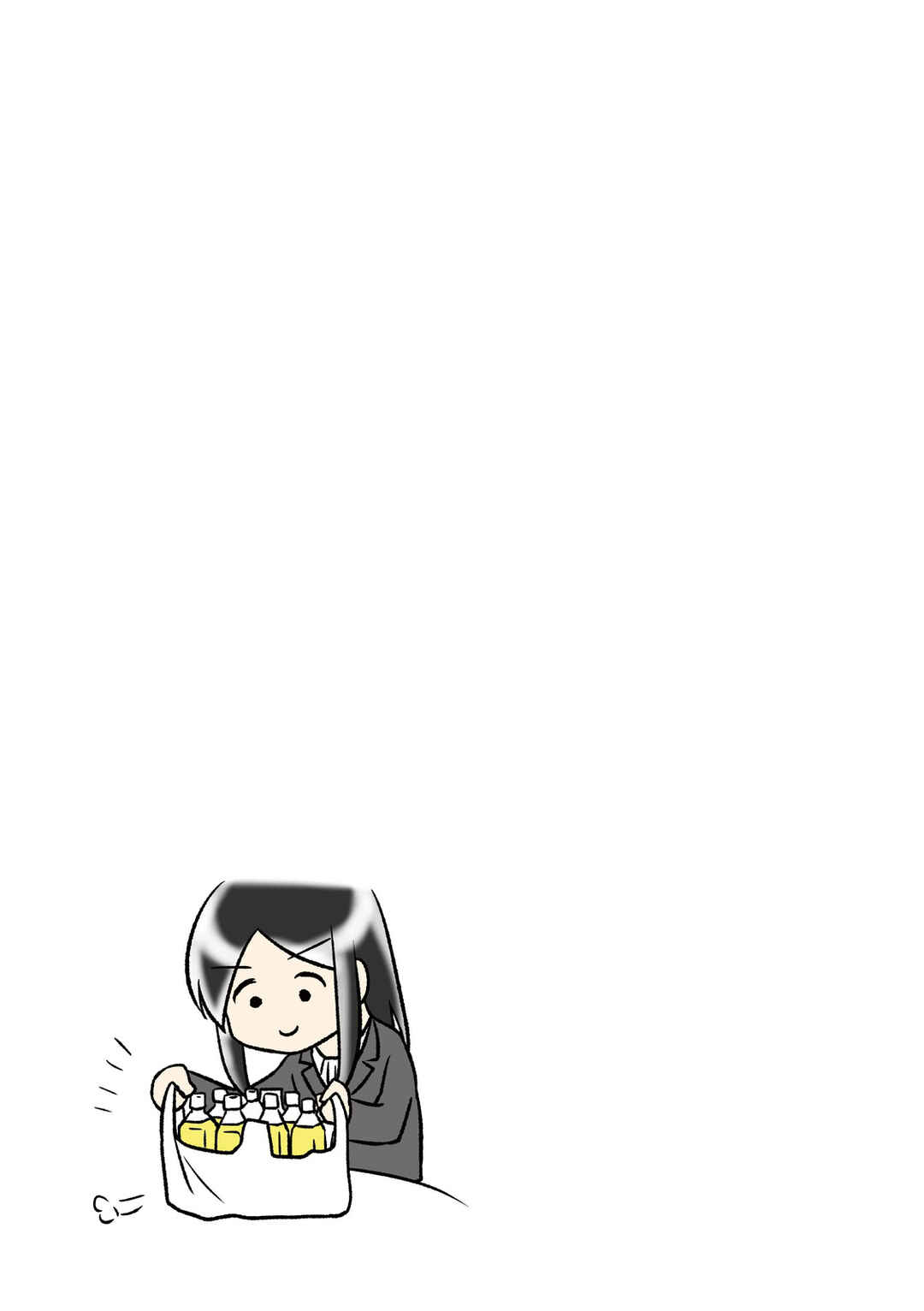 Page 4 Chapter 23 Hitorigurashi no OL o Egakimashita