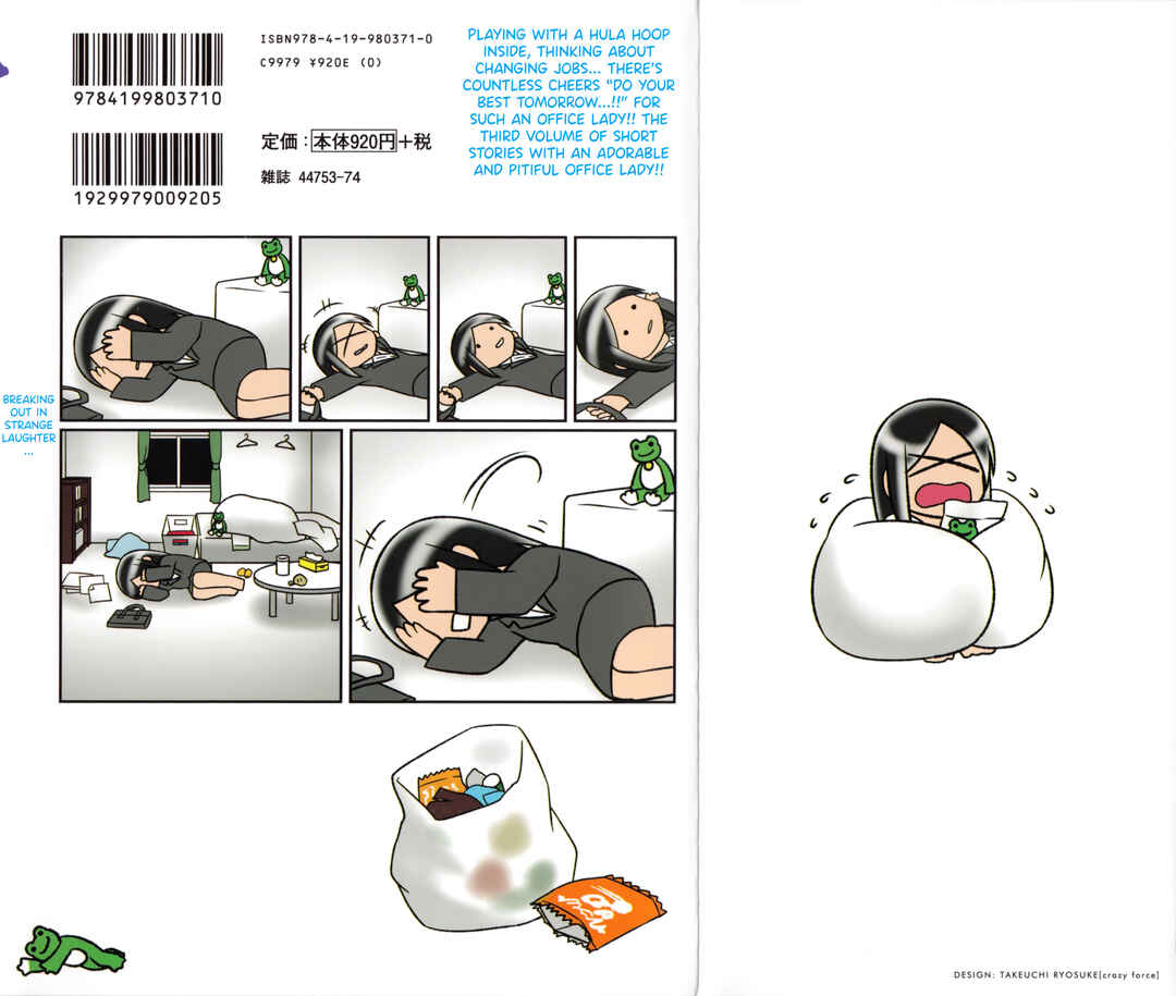 Page 3 Chapter 0.5 Hitorigurashi no OL o Egakimashita