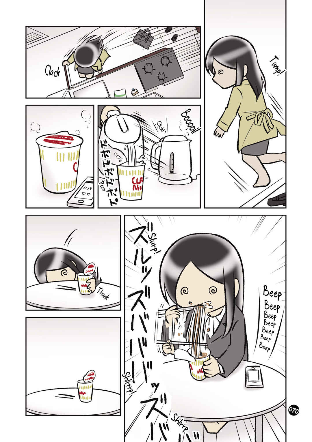 Page 3 Chapter 17 Hitorigurashi no OL o Egakimashita
