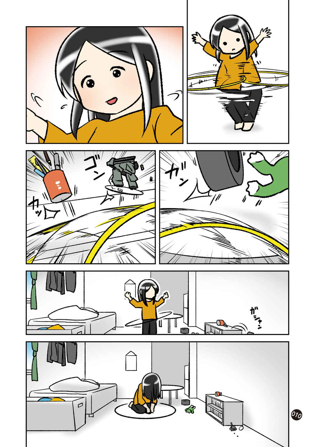 Page 3 Chapter 2 Hitorigurashi no OL o Egakimashita