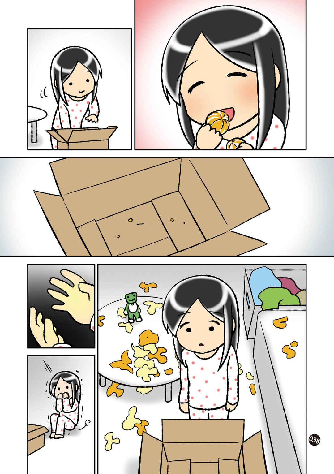 Page 3 Chapter 9 Hitorigurashi no OL o Egakimashita