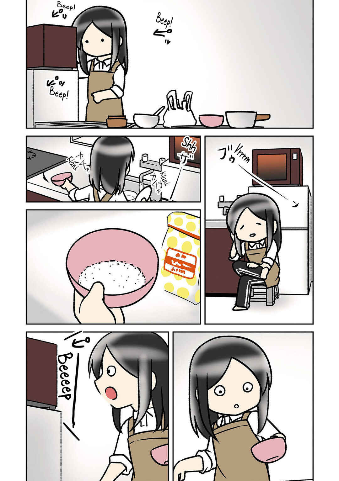 Page 3 Chapter 26 Hitorigurashi no OL o Egakimashita