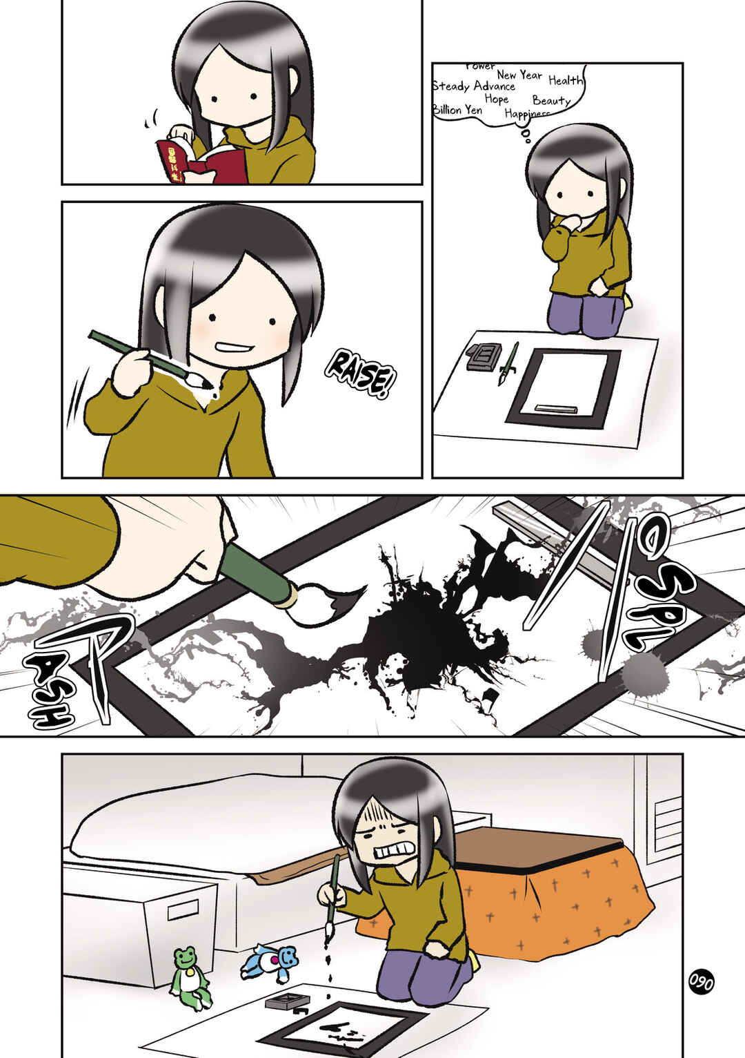 Page 3 Chapter 22 Hitorigurashi no OL o Egakimashita