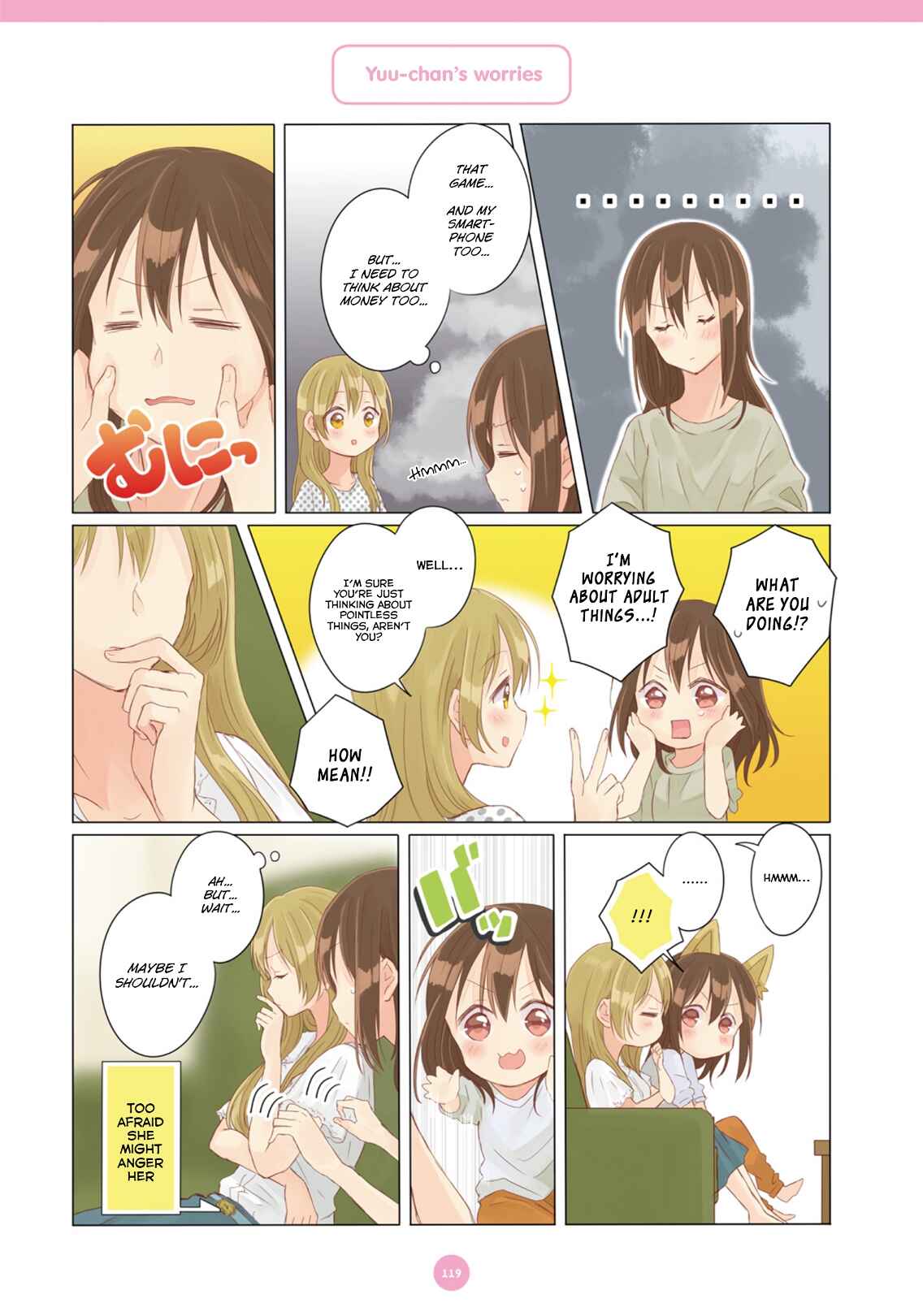 Page 7 Chapter 9 Dousei Seikatsu