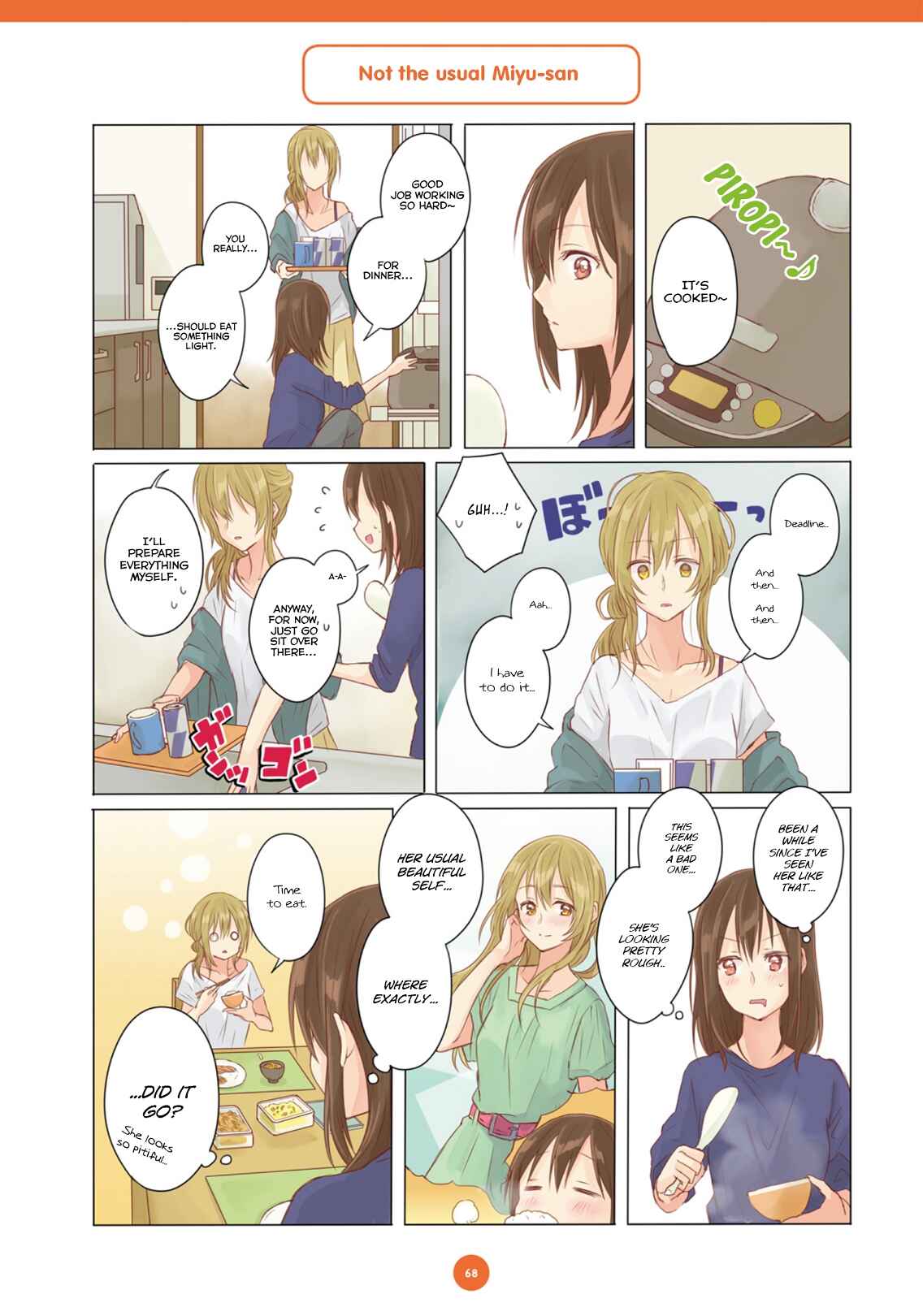 Page 12 Chapter 5 Dousei Seikatsu