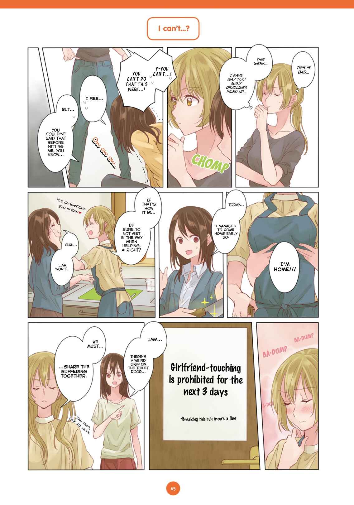 Page 9 Chapter 5 Dousei Seikatsu
