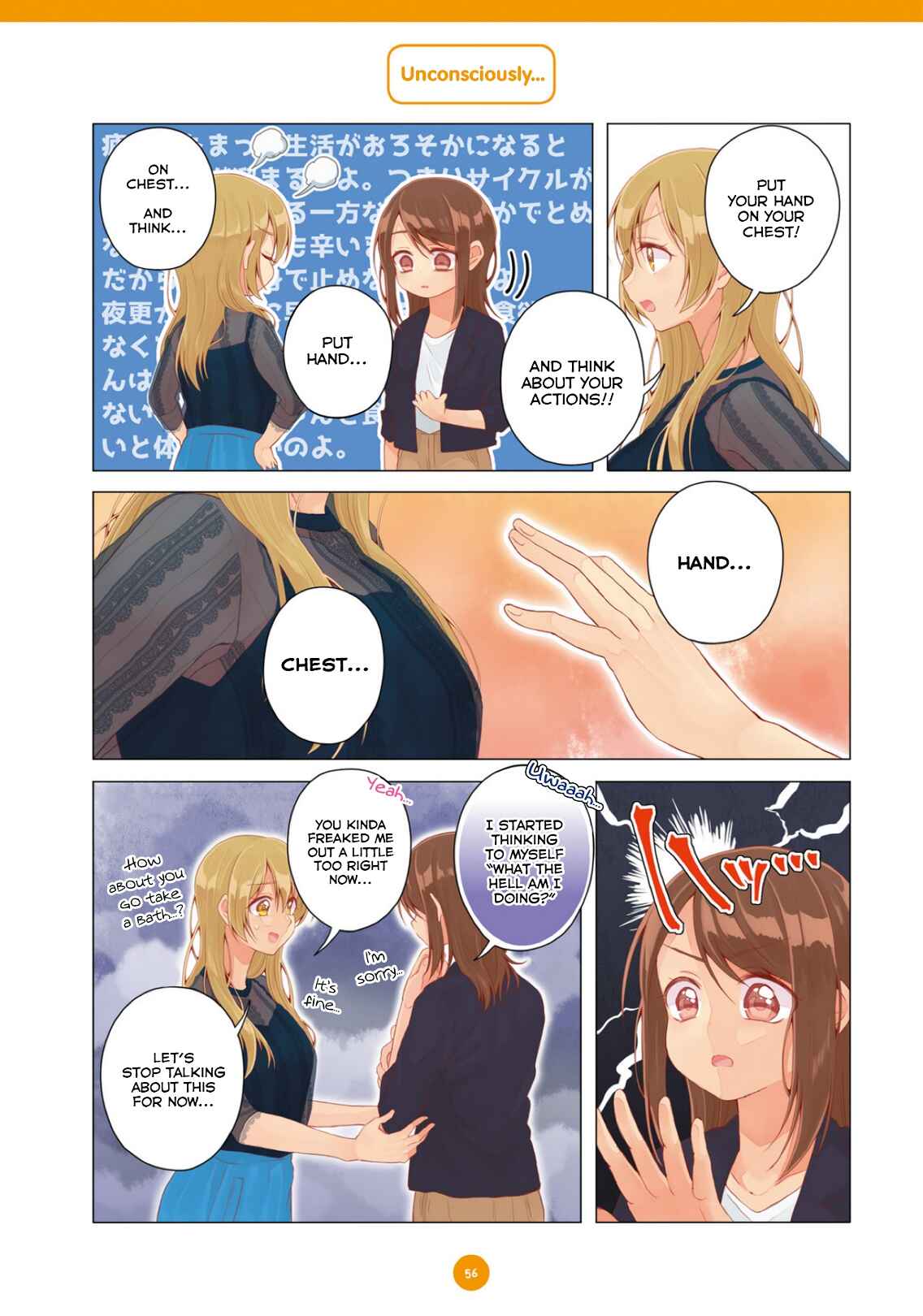 Page 10 Chapter 15 Dousei Seikatsu