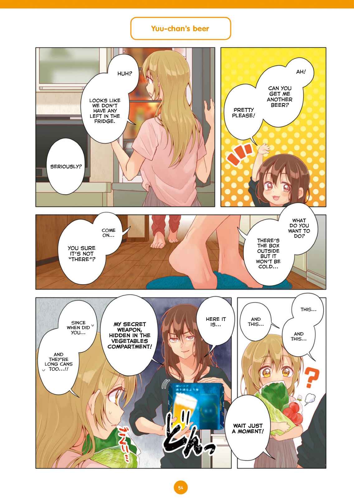 Page 8 Chapter 15 Dousei Seikatsu