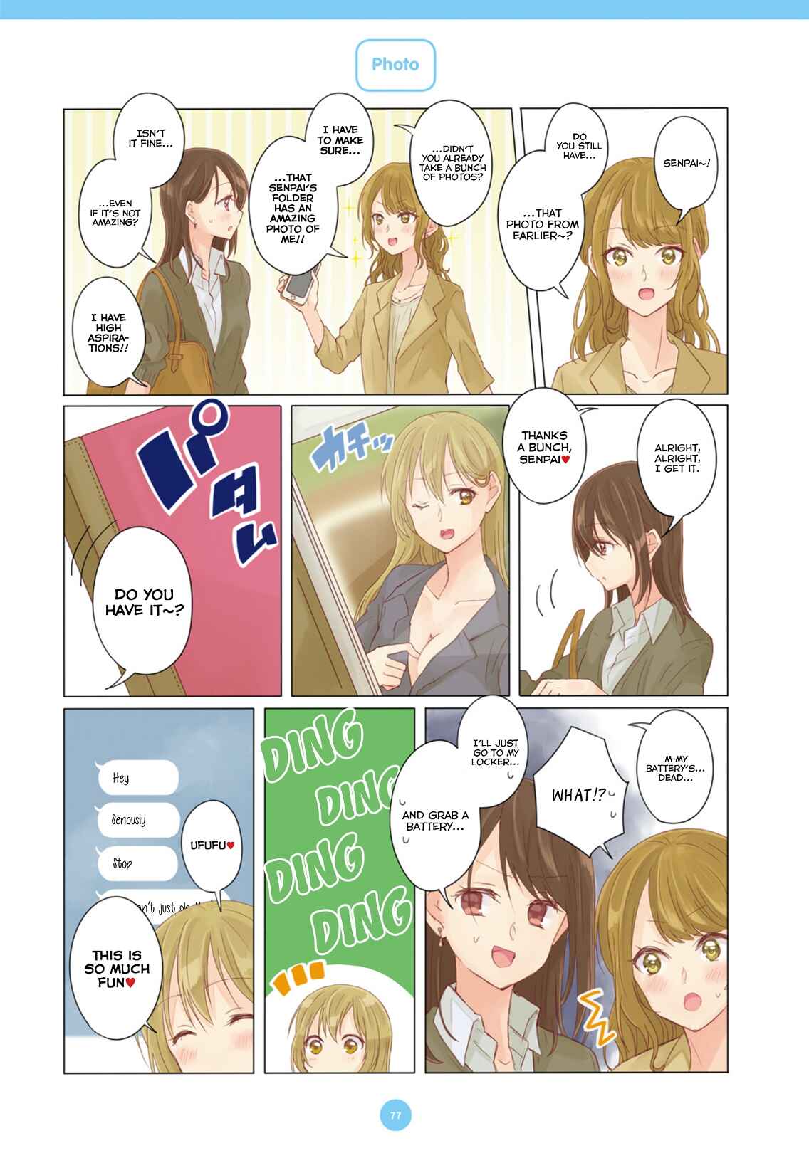 Page 7 Chapter 6 Dousei Seikatsu