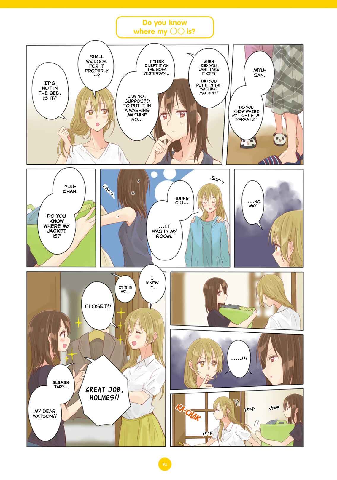Page 7 Chapter 7 Dousei Seikatsu