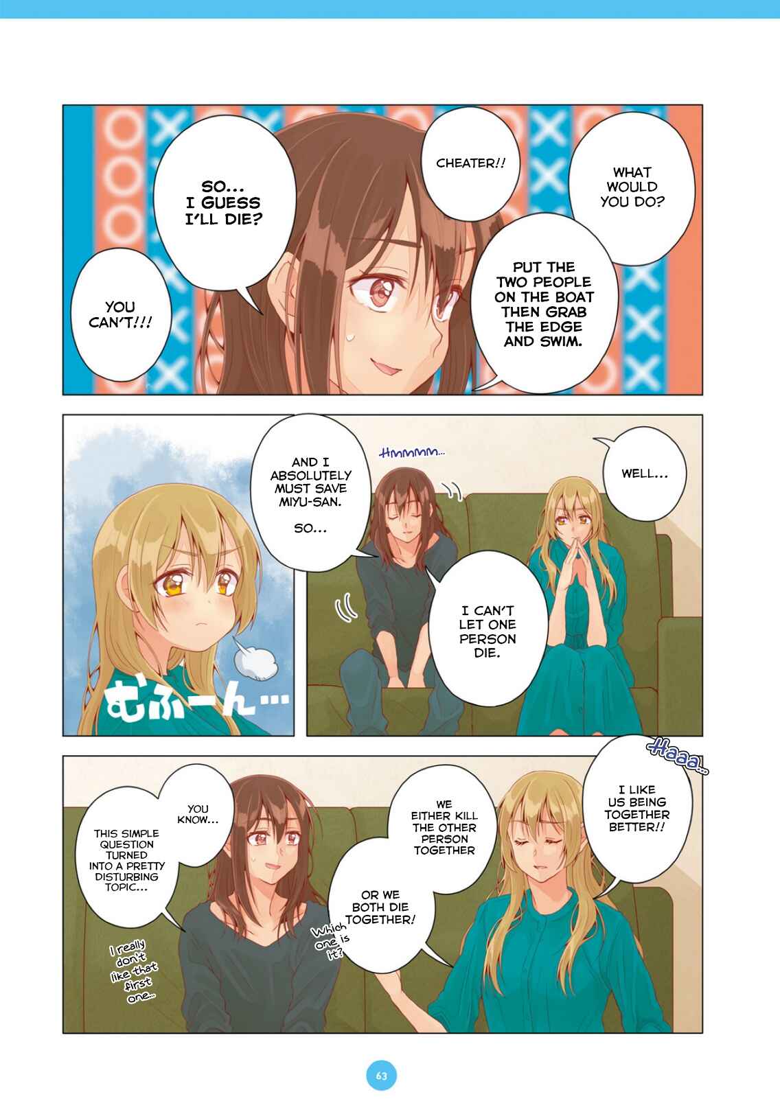 Page 3 Chapter 16 Dousei Seikatsu